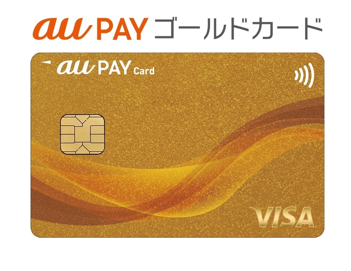 キャシュレス決済の