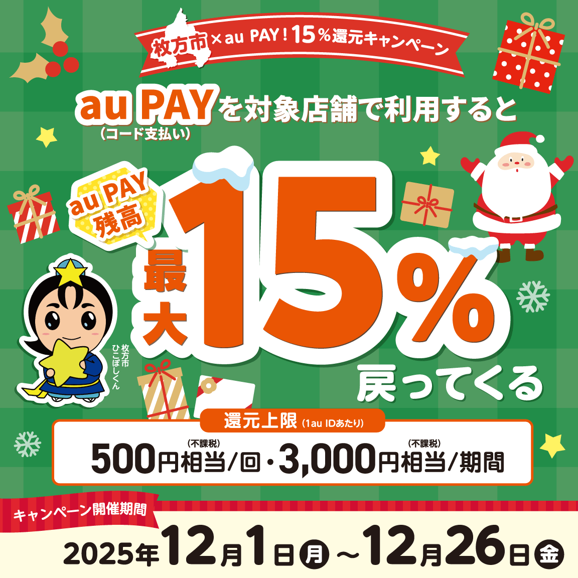 uyuさま専用ページꕀෆ¨ GR-SAS - Zealway