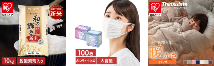 au PAY マーケット、高級カニが1,000円でご購入いただけるおトクな企画