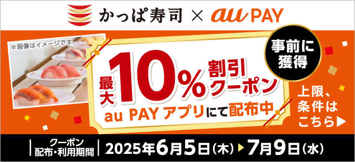 松山さん2分割支払 1/2 （軽＆コンパクトカーならリバティ！愛媛