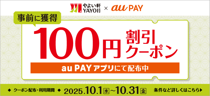 キ）24年12月/25年6月 / かっぱ寿司  12000円分  返却不要 キ）24年12月/25年6月 / かっぱ寿司 12000円分 返却不要